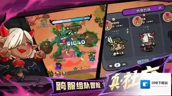 英勇之地神器选择推荐指南