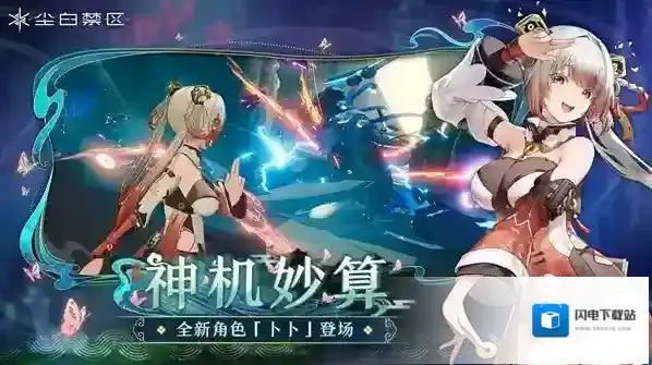 尘白禁区角色语言切换方法