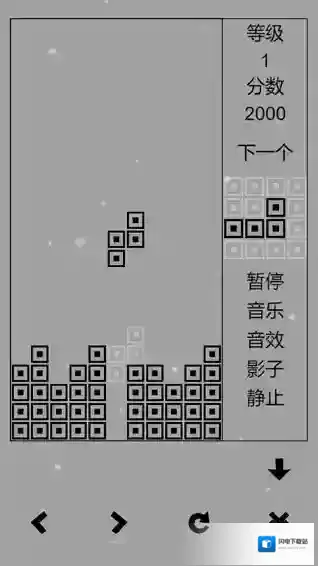 经典俄罗斯方块黑白