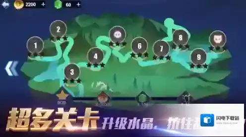 部落弓箭对决战场