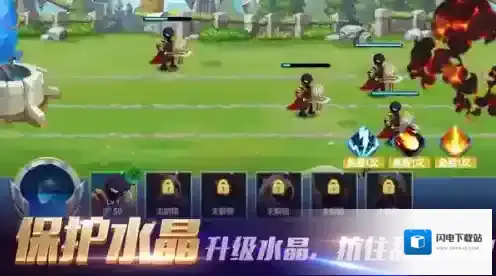 部落弓箭对决战场