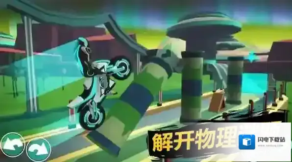 太空摩托车驾驶