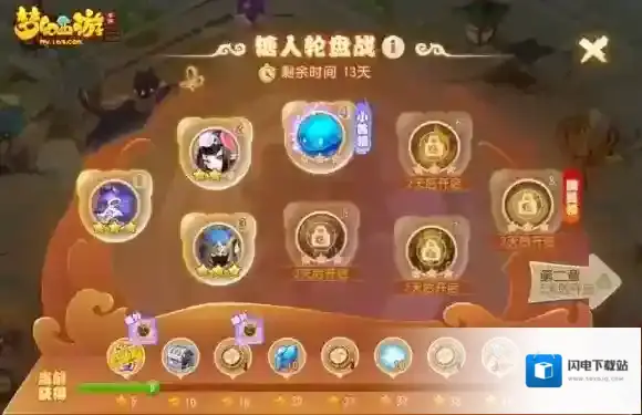 梦幻西游手游糖人轮盘战第二章第五关攻略 糖喵乐园神秘糖人小白龙怎么打