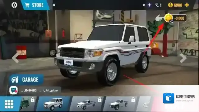 哈吉瓦拉漂移之王