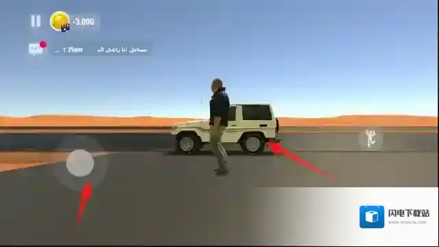 哈吉瓦拉漂移之王