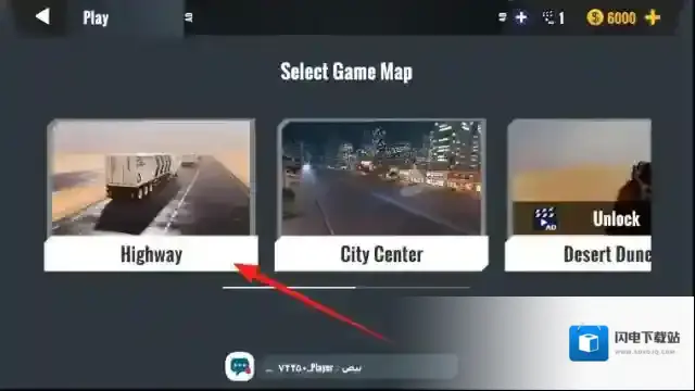 哈吉瓦拉漂移之王