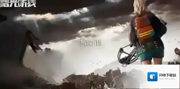 曙光防线兑换码大全-曙光防线最新兑换码汇总「亲测有效」