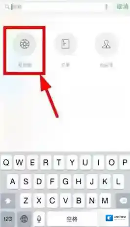 《微信》一周热门朋友圈的查看方法