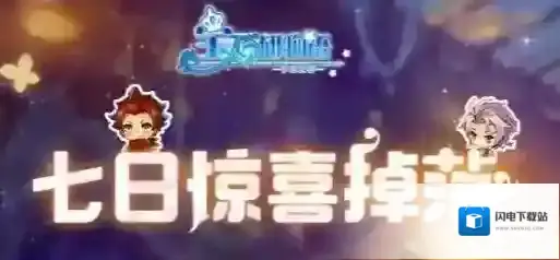 宝石研物语伊恩之石最新兑换码10月19日 宝石研物语伊恩之石最新兑换码10.19