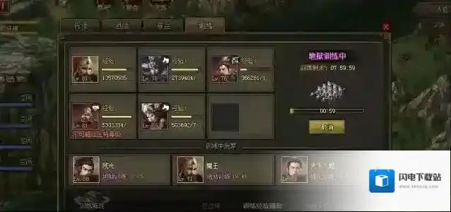 攻城掠地兵书如何使用