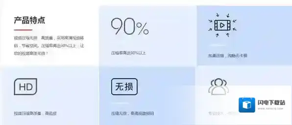 金舟视频压缩软件常见问题整理_金舟视频压缩软件好用的功能介绍