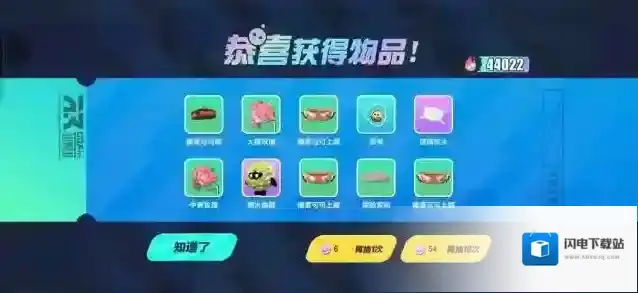 蛋仔派对中如何免费抽盲盒