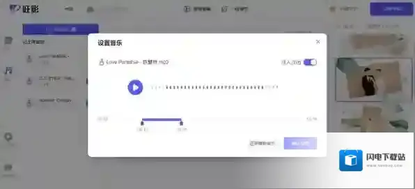 为什么选择旺影视频模板创作高播放量视频_旺影视频模板怎么自定义视频