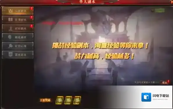 天空之剑要想升级快需要做哪些任务_在任务战斗中自动回血怎么做到的