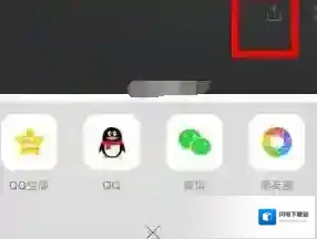 《QQ空间》如何分享直播的方法介绍