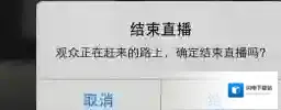 《QQ空间》如何分享直播的方法介绍