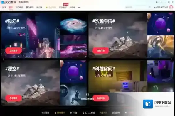 不占用电脑内存的壁纸软件_受欢迎的电脑桌面美化软件