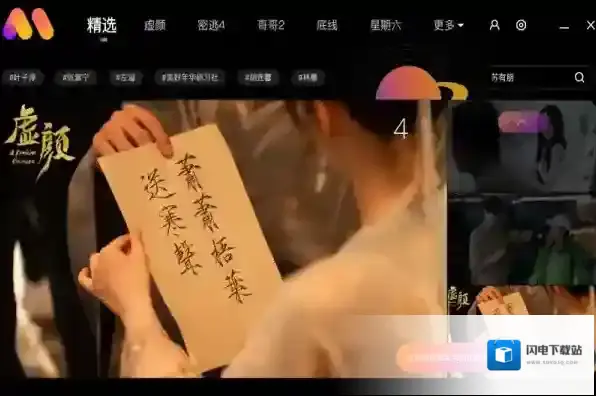 不占用电脑内存的壁纸软件_受欢迎的电脑桌面美化软件