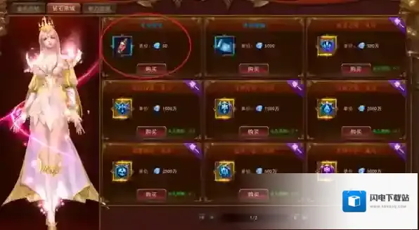 天空之剑要想升级快需要做哪些任务_在任务战斗中自动回血怎么做到的