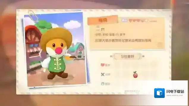 摩尔庄园拉姆小导师怎么上课