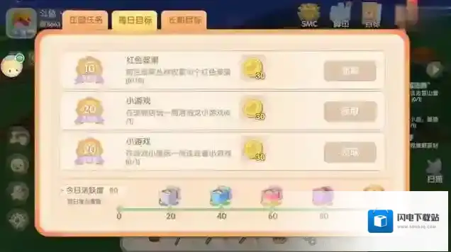 摩尔庄园拉姆小导师怎么上课