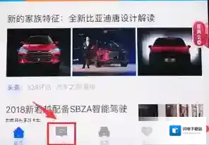 在汽车之家中进行发帖子的详细方法