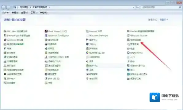 鲁大师阻止电脑弹窗广告资讯教程_如何从电脑上完全卸载鲁大师