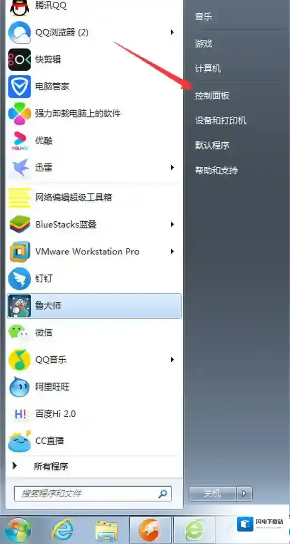 鲁大师阻止电脑弹窗广告资讯教程_如何从电脑上完全卸载鲁大师