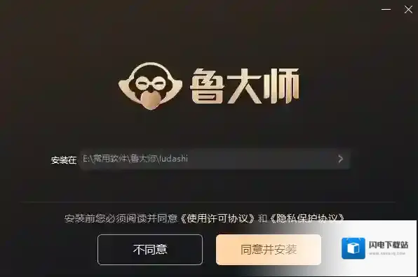 鲁大师和驱动精灵该怎么选_鲁大师安装电脑驱动步骤