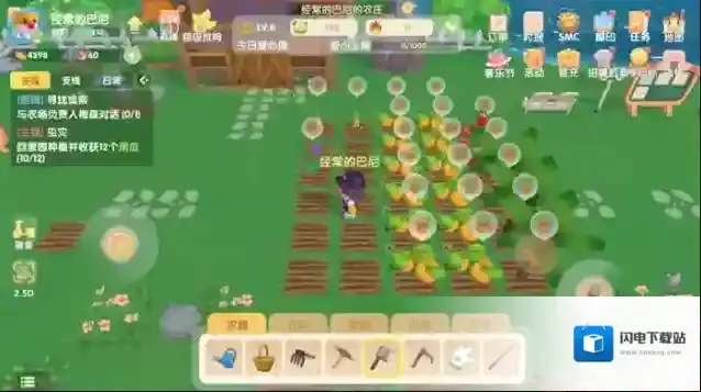 摩尔庄园手游特产蔬果袋怎么赠送