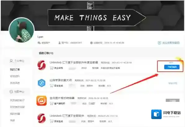 如何使用兑换码成为金舟PDF编辑器会员_会员兑换码怎么获得