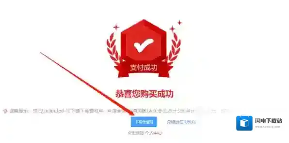 如何使用兑换码成为金舟PDF编辑器会员_会员兑换码怎么获得