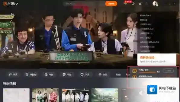 芒果TV积分在哪里获取_芒果TV积分可以兑换哪些东西