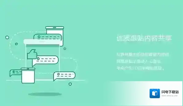 网易云跟帖功能不能使用的原因介绍