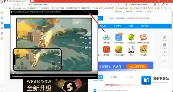 搜狗浏览器小窗口的透明度怎样调节_视频小窗口透明度调整步骤