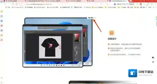 搜狗浏览器小窗口的透明度怎样调节_视频小窗口透明度调整步骤