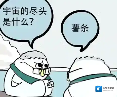 马兆海鸥梗 马兆海鸥梗介绍