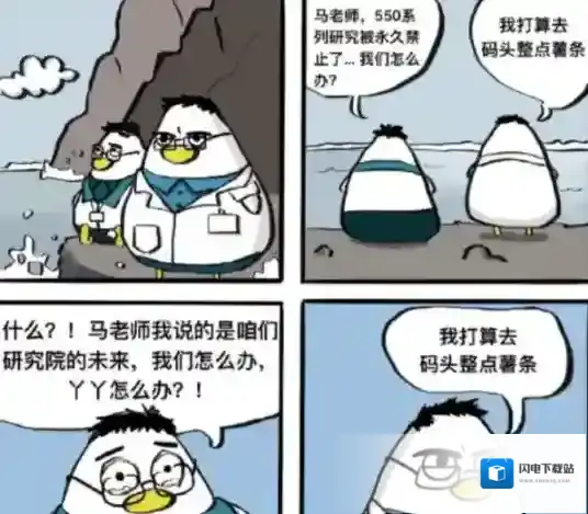 马兆海鸥梗 马兆海鸥梗介绍