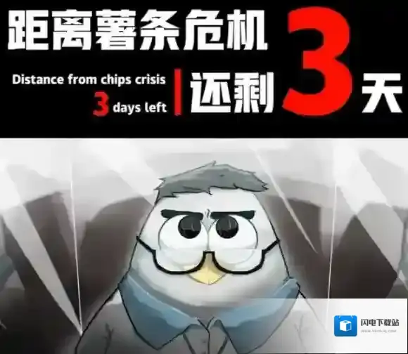 马兆海鸥梗 马兆海鸥梗介绍