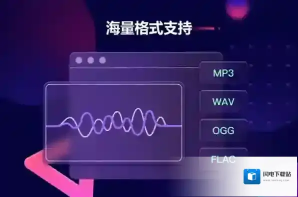 零门槛就能使用的音频剪辑软件_对新手友好的音频编辑工具推荐