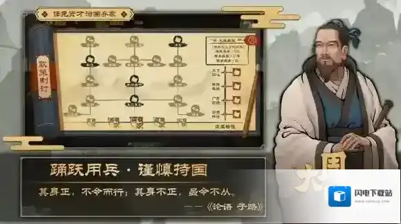 大周列国志什么时候测试 大周列国志测试时间介绍