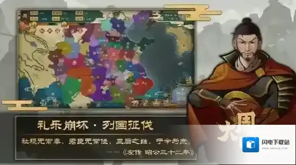 大周列国志什么时候测试 大周列国志测试时间介绍