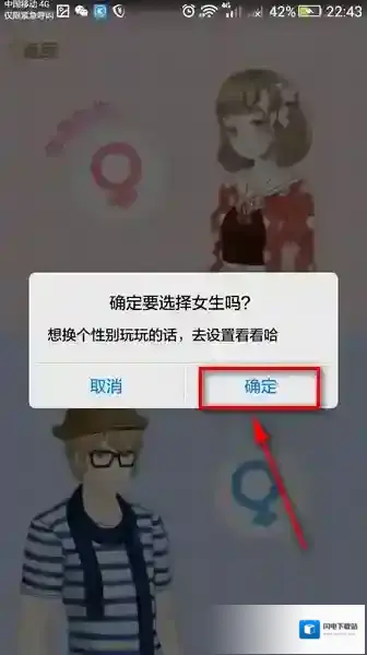 《QQ空间》空间秀的使用玩法介绍
