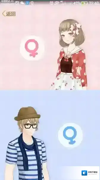 《QQ空间》空间秀的使用玩法介绍