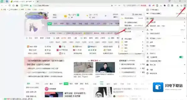 360安全浏览器如何导入收藏夹_360安全浏览器导入导出收藏夹教程