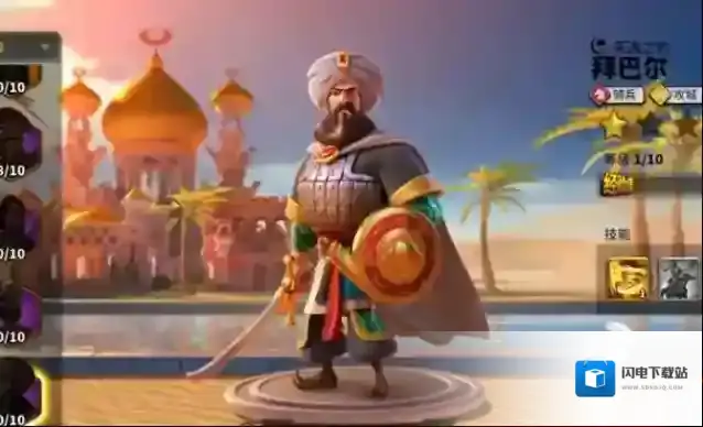 万国觉醒怎么排队申请头衔