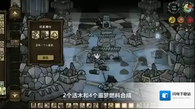 饥荒黄宝石怎么拿