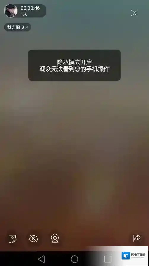 《虎牙直播》直播王者荣耀的方法教程
