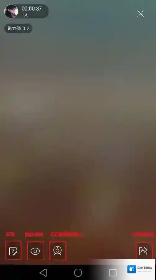 《虎牙直播》直播王者荣耀的方法教程