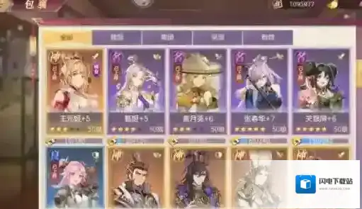 三国志幻想大陆王元姬需要攻击吗